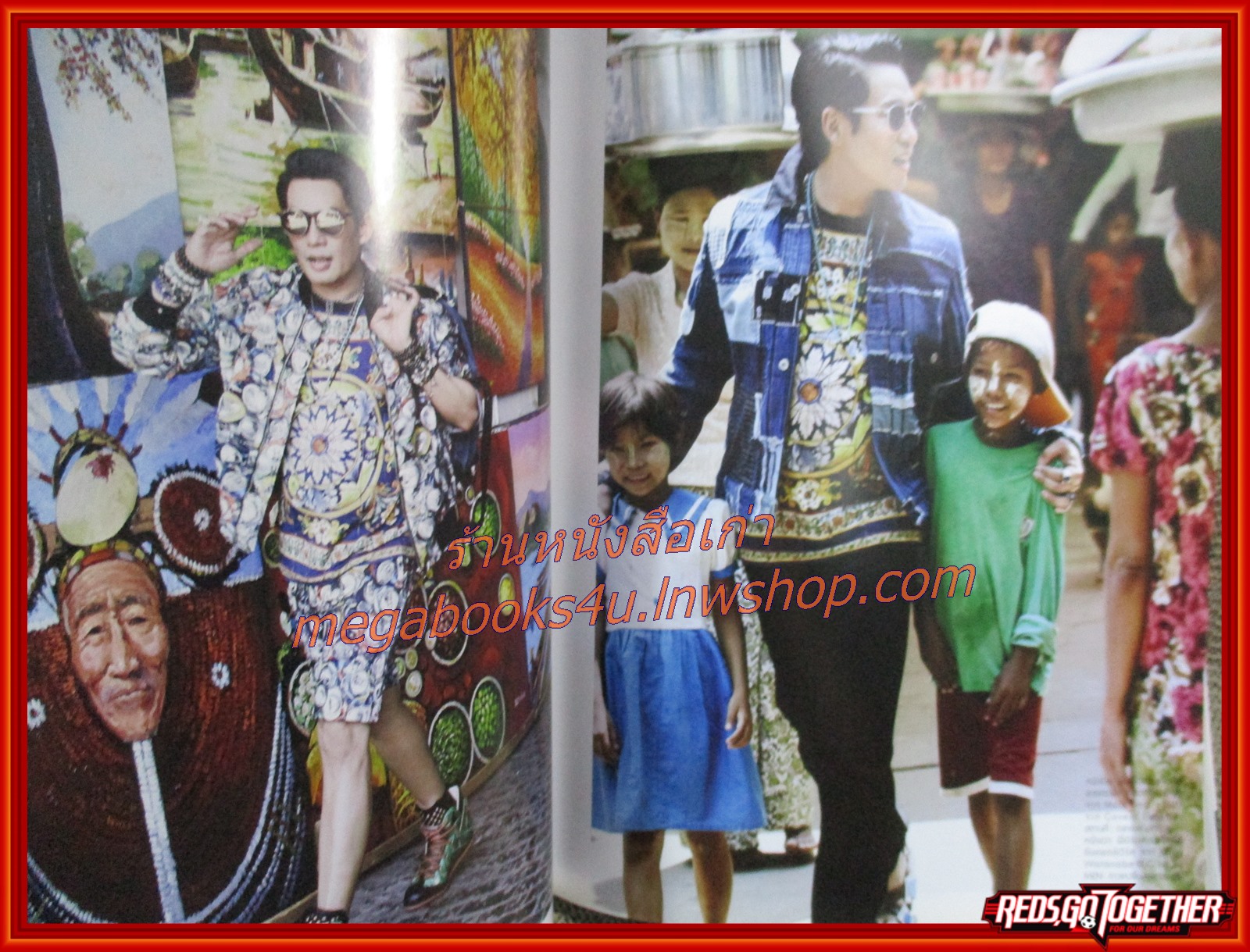 นิตยสารแพรว ฉบับที่860 ปี2558 ปก เบิร์ด ธงไชย แมคอินไตย์