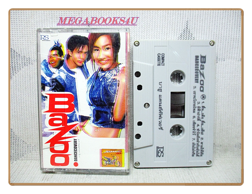 เทปเพลงไทยสากล BAZOO บาซู ชุดDANCECOVERY