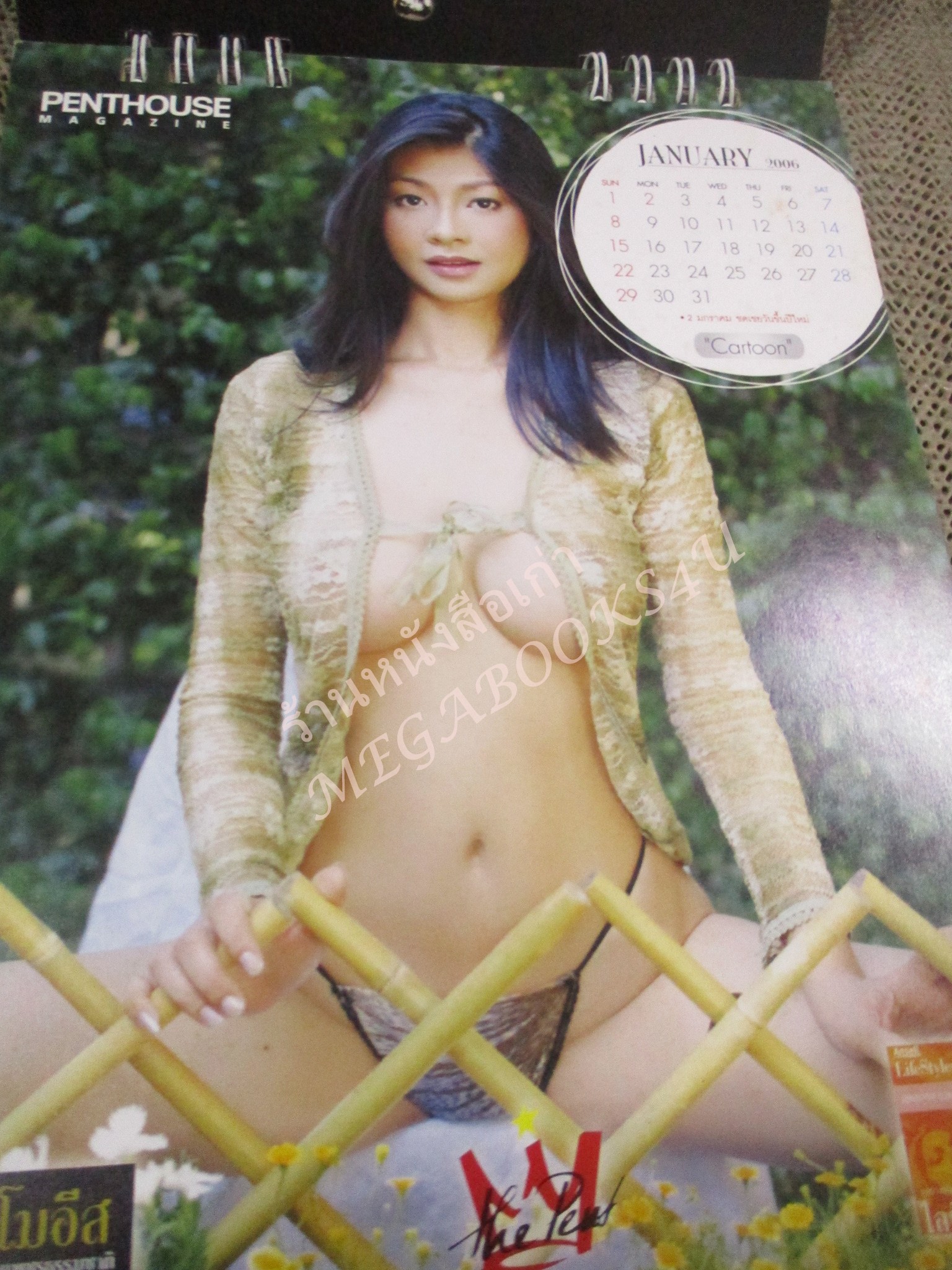 ปฏิทินตั้งโต๊ะ PENTHOUSE 2006 สภาพดี