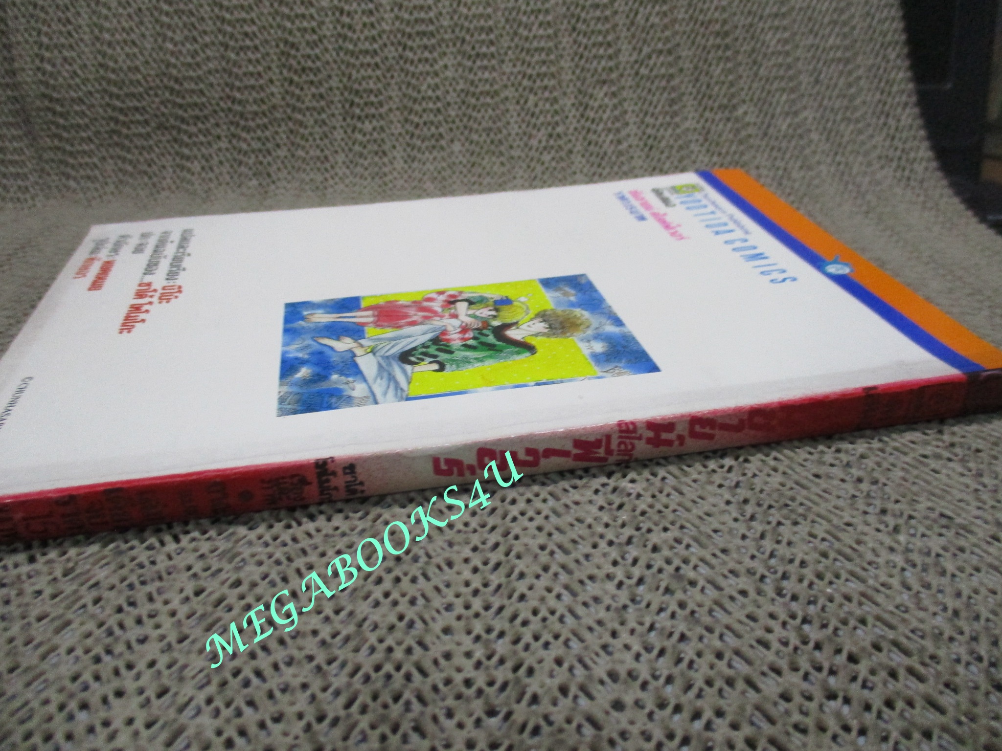 ซันชายน์สไลท์ฟีเวอร์ / เล่มเดียวจบ / ยอดธิดา / สภาพดี