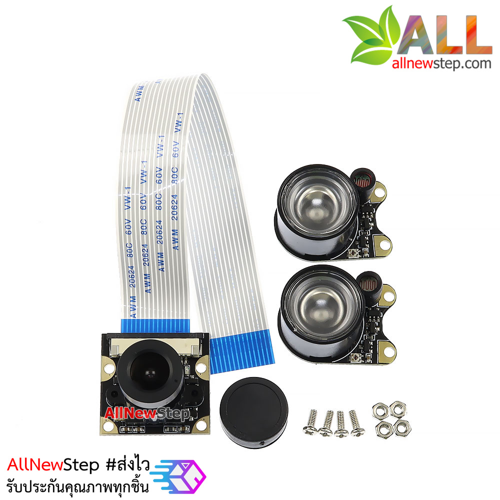 กล้อง Raspberry Pi raspberry pi 3B+/4B infrared night vision camera 500W infrared lamp fill light adjustable focus