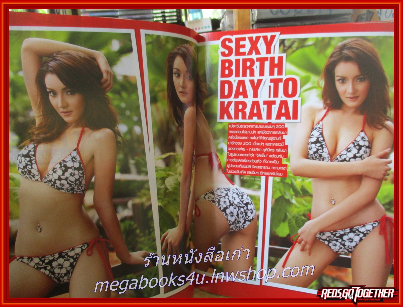 นิตยสารZOO ฉบับ190 ปี2554 ปก กระต่าย