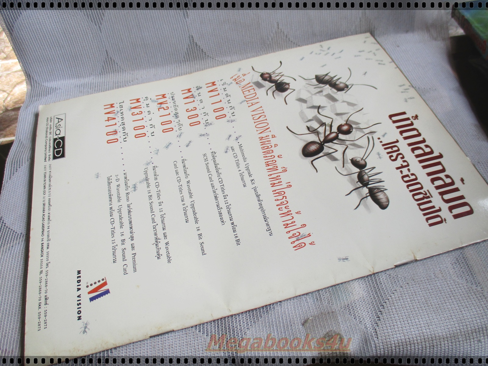 นิตยสารเกมส์ COMPUTER TIME GAMES ฉบับที่08 ปี2537