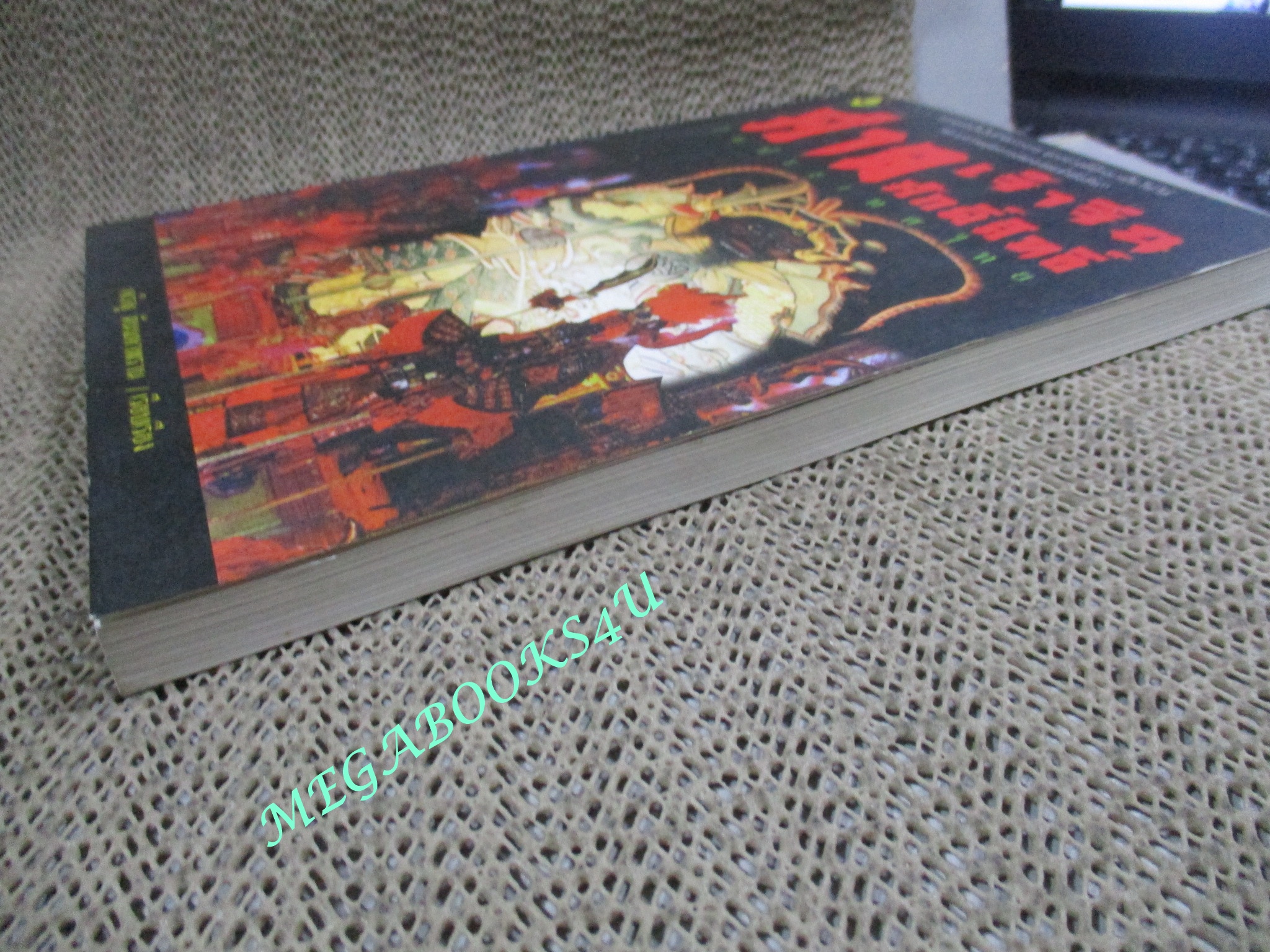 หนังสือ ศาลเจ้าจีนศักดิ์สิทธิ์ในประเทศไทย / เจริญ ตันมหาพราน