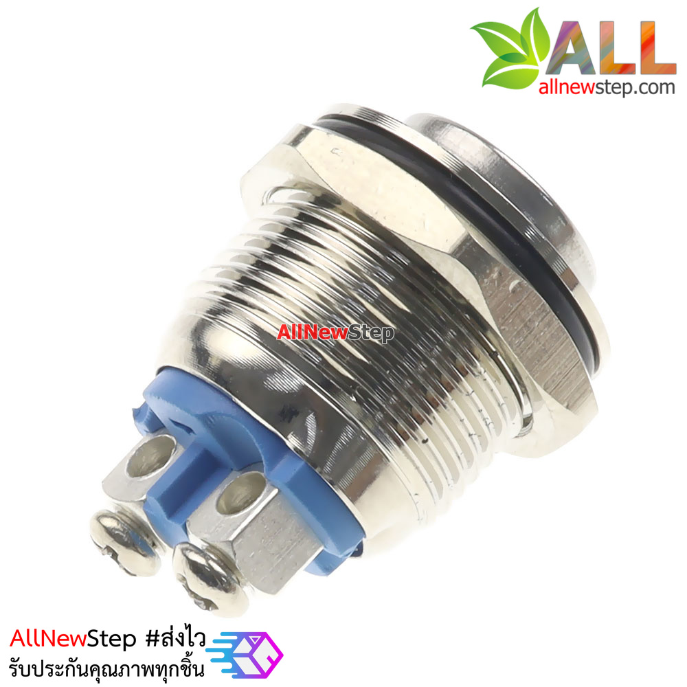 สวิตช์ปุ่มกด กดติดปล่อยดับ Reset Switch แบบกันน้ำ