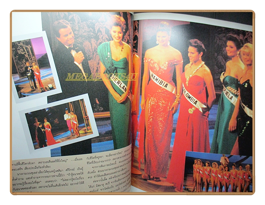 หนังสือประกวดนางงามจักรวาล MISS UNIVERSE ปี2535 สภาพดี