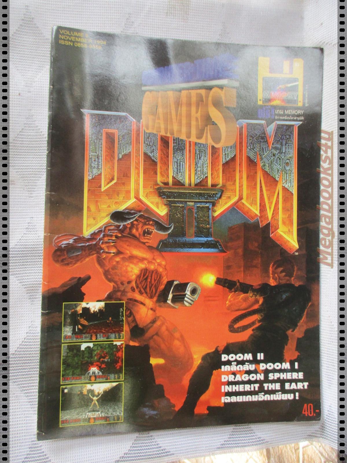นิตยสารเกมส์ COMPUTER TIME GAMES ฉบับที่08 ปี2537