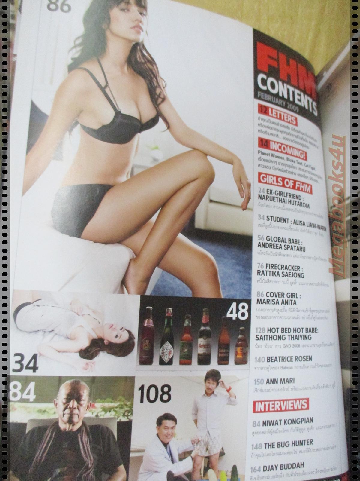 นิตยสารFHM ฉบับ070 ปี2552 นางแบบ มาริสา อานิต้า