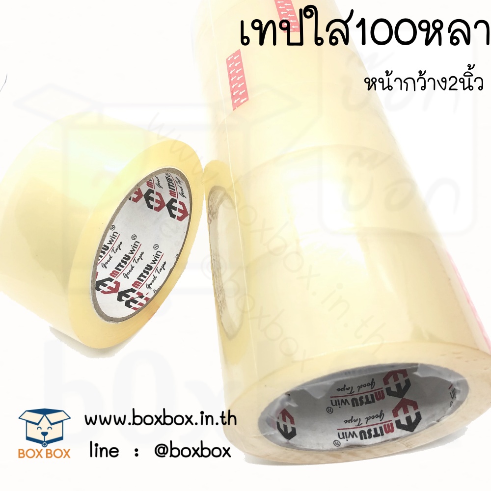 opp tap เทปใส (100 หลา) 1 ม้วน