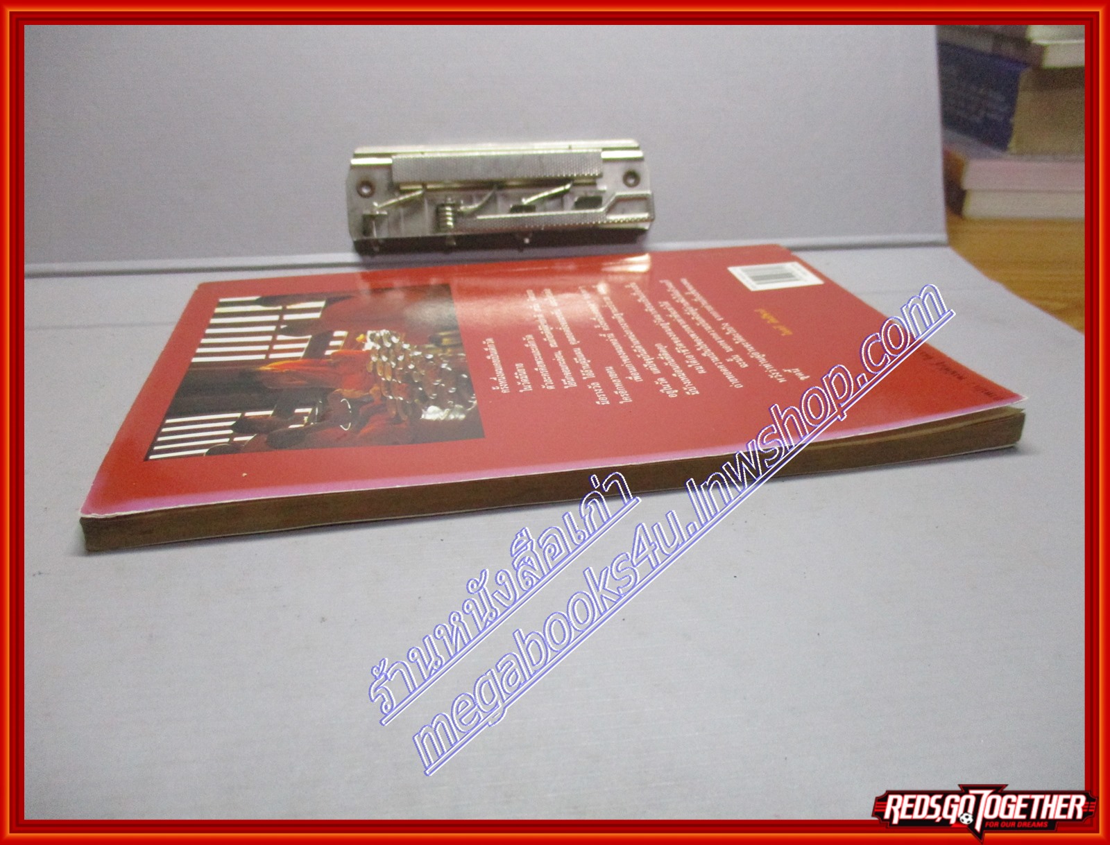 คนอยู่วัด โดยไมตรี ลิมปชาติ สนพ.บ้านไมตรี (หนังสือบ้าน มือสอง) (สภาพ85-95%)