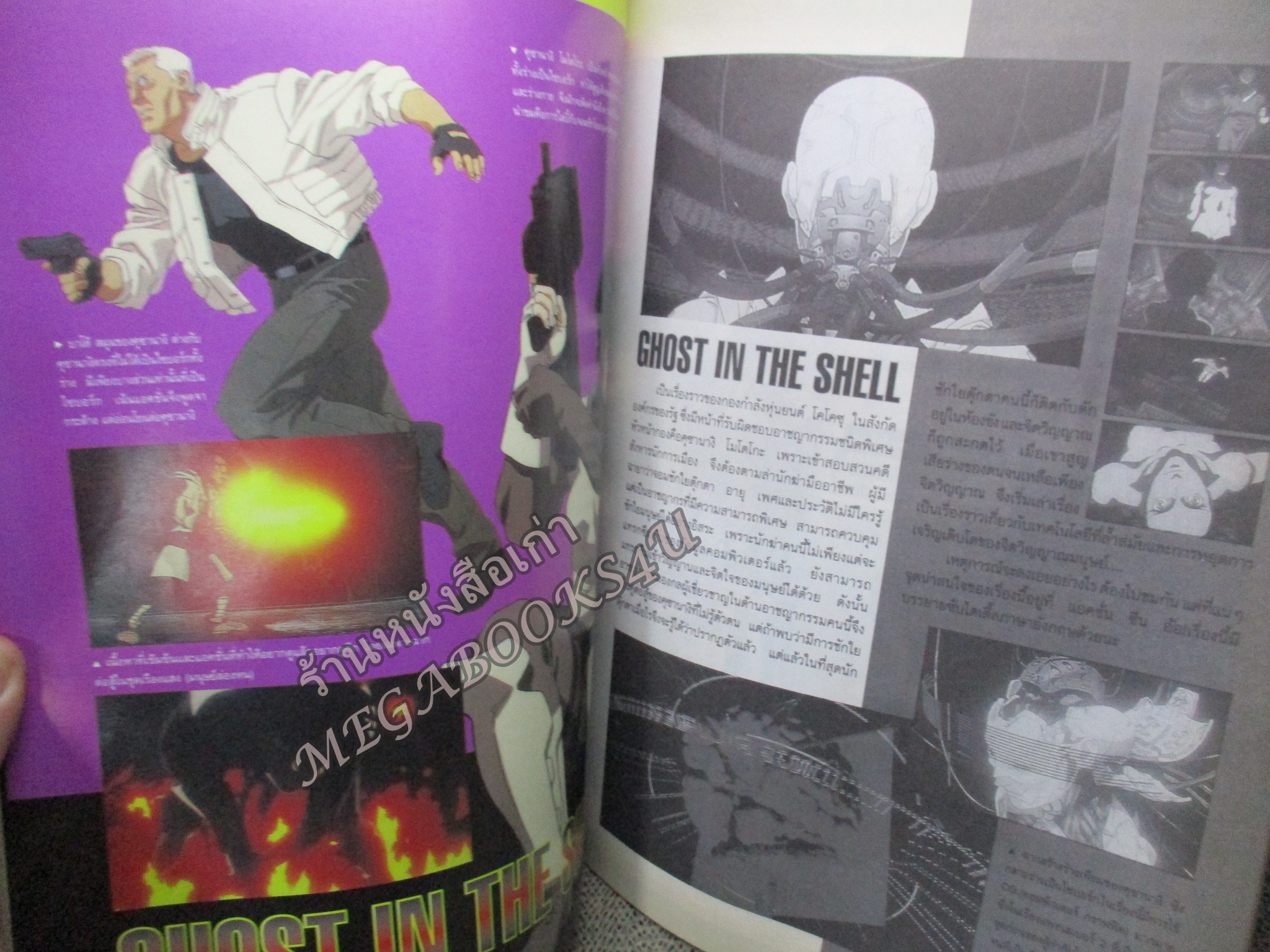 นิตยสาร ANIME อนิเม VOL.13 ปี2540