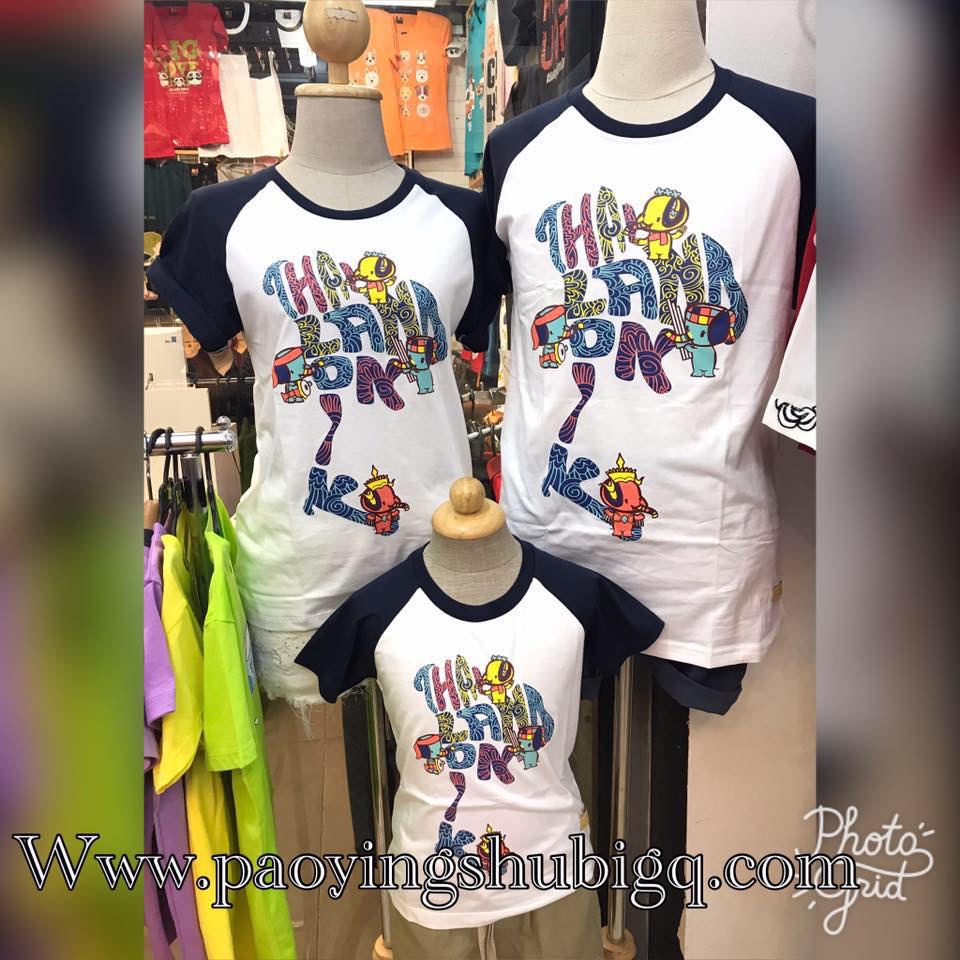 เสื้อครอบครัว ไทยแลนด์ ลิมิเต็ด