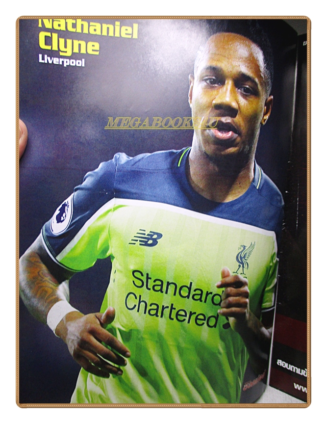 สตาร์ซอคเกอร์รายสัปดาห์ ฉบับที่2036,2559 สภาพดี