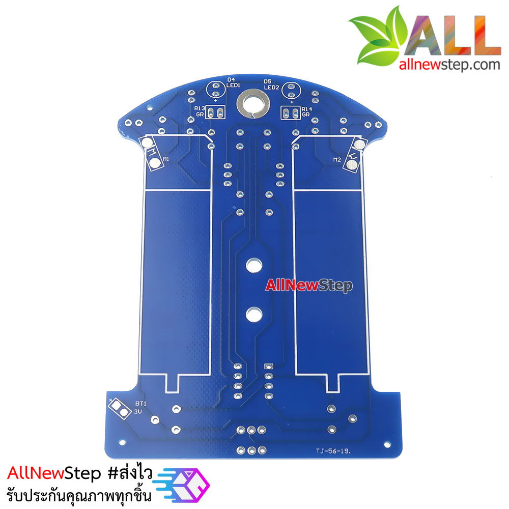 ชุดคิทวงจรอิเล็กทรอนิกส์ รถวิ่งตามเส้น Intelligent Tracking smart car