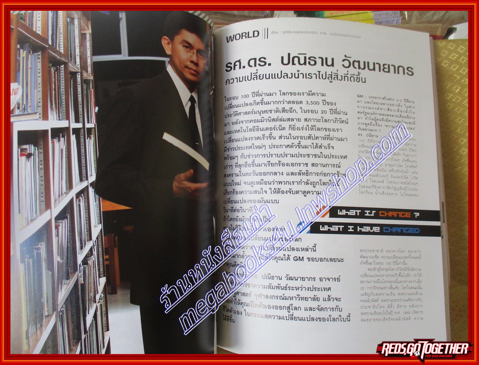 นิตยสารGM SPECIAL ครบ22ปี สัมภาษณ์ ดร.ปณิธาน สุกัญญา มิเกล