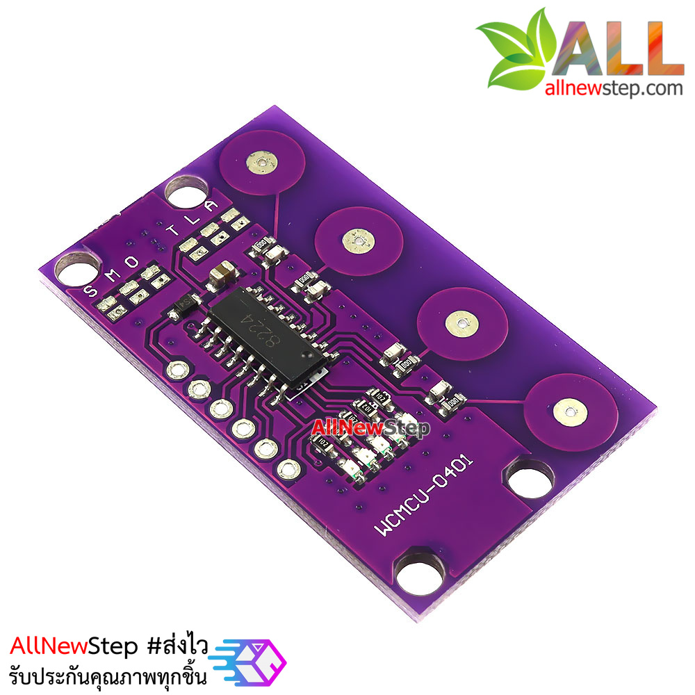 โมดูลสวิตช์สัมผัส 4 ช่อง capacitive touch proximity sensor keyboard with self-locking function