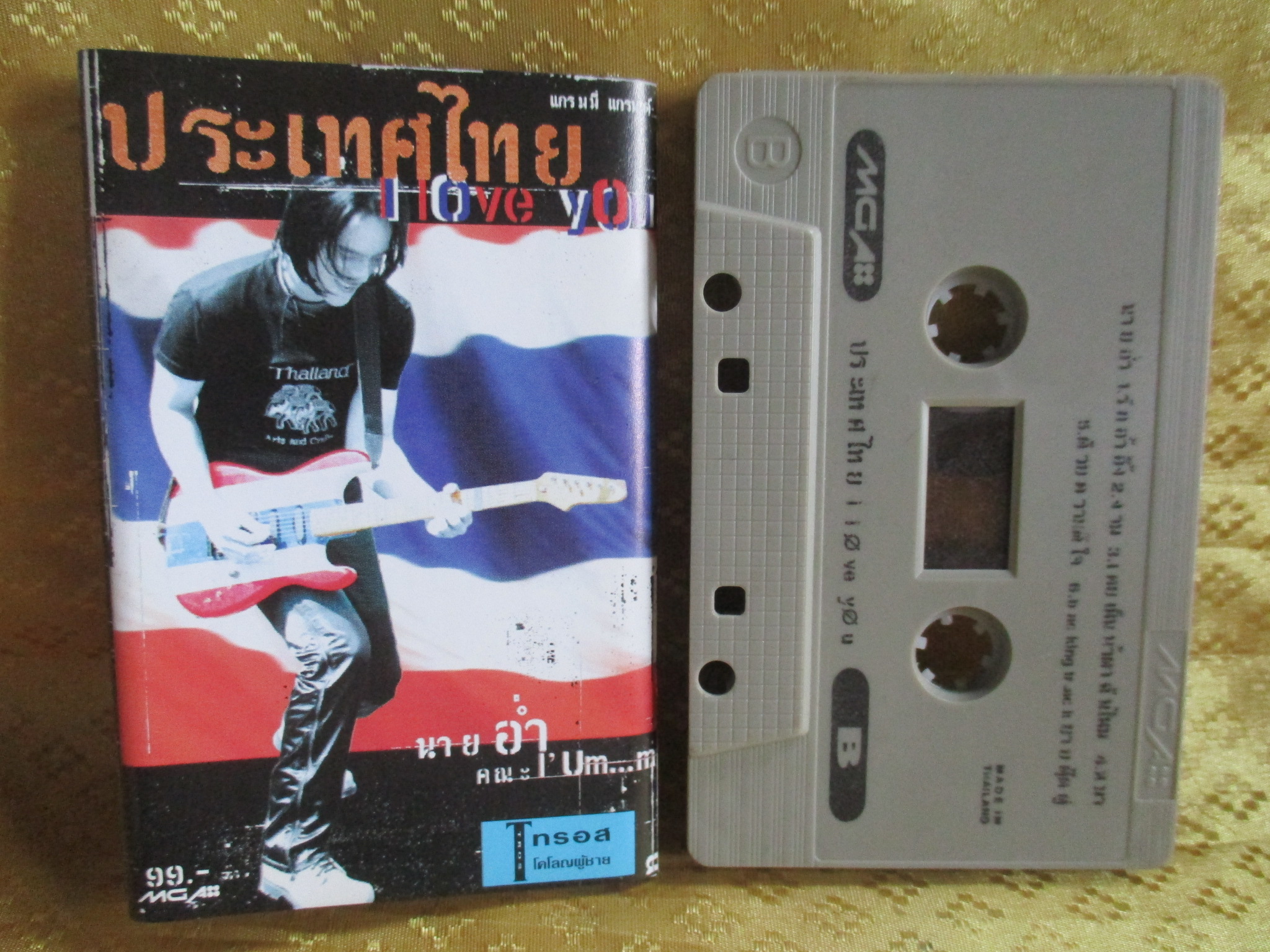 เทปเพลงไทยสากล อ่ำ อัมรินทร์ นิติพน อัลบั้ม ประเทศไทย I LOVE YOU