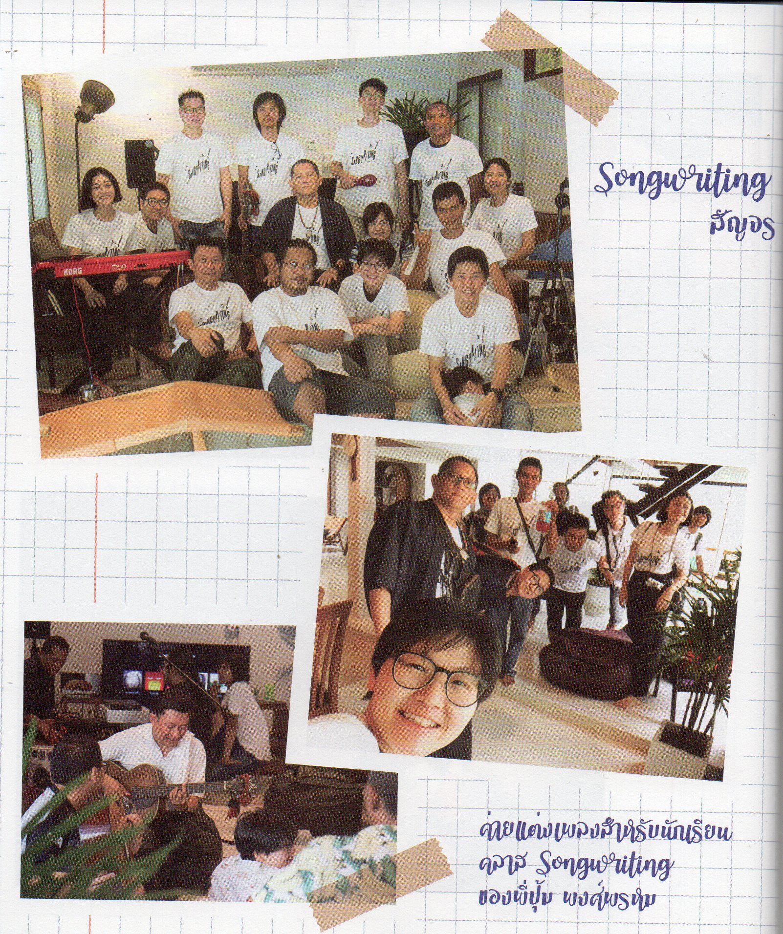 CD,Hum Melodi # 1 (V.A.T.)