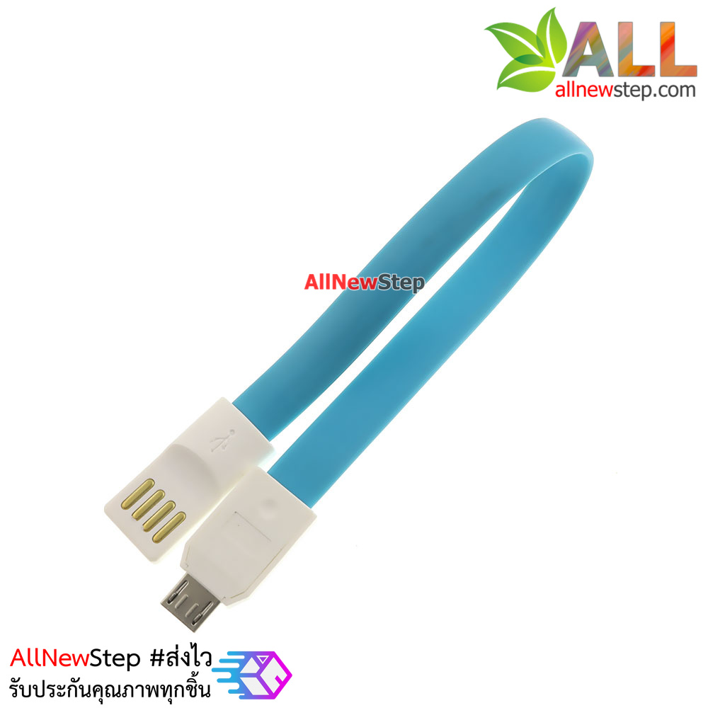 สาย Micro USB อย่างดี จ่ายกระแสได้มากกว่า 2A สาย usb micro ยาว 15cm