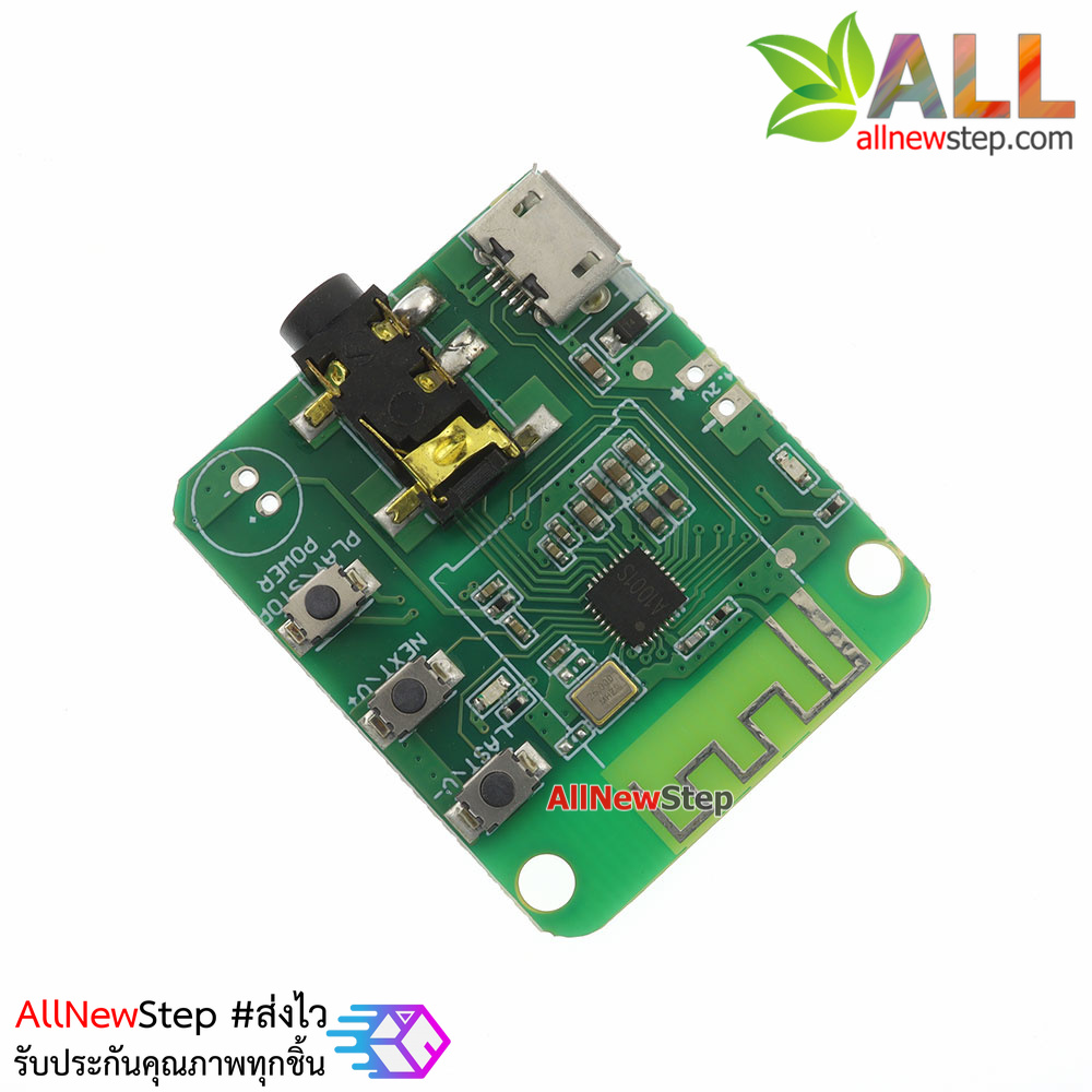 โมดูลเล่นเพลง Bluetooth JDY-64 low power Bluetooth module audio