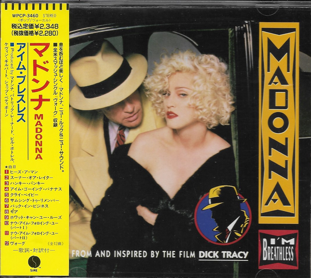 Used CD,Madonna - I'm Breathless (A+)(Music From and Inspired by the film Dick Tracy)(Soundtrack)(OST.)(1990)(Japan)