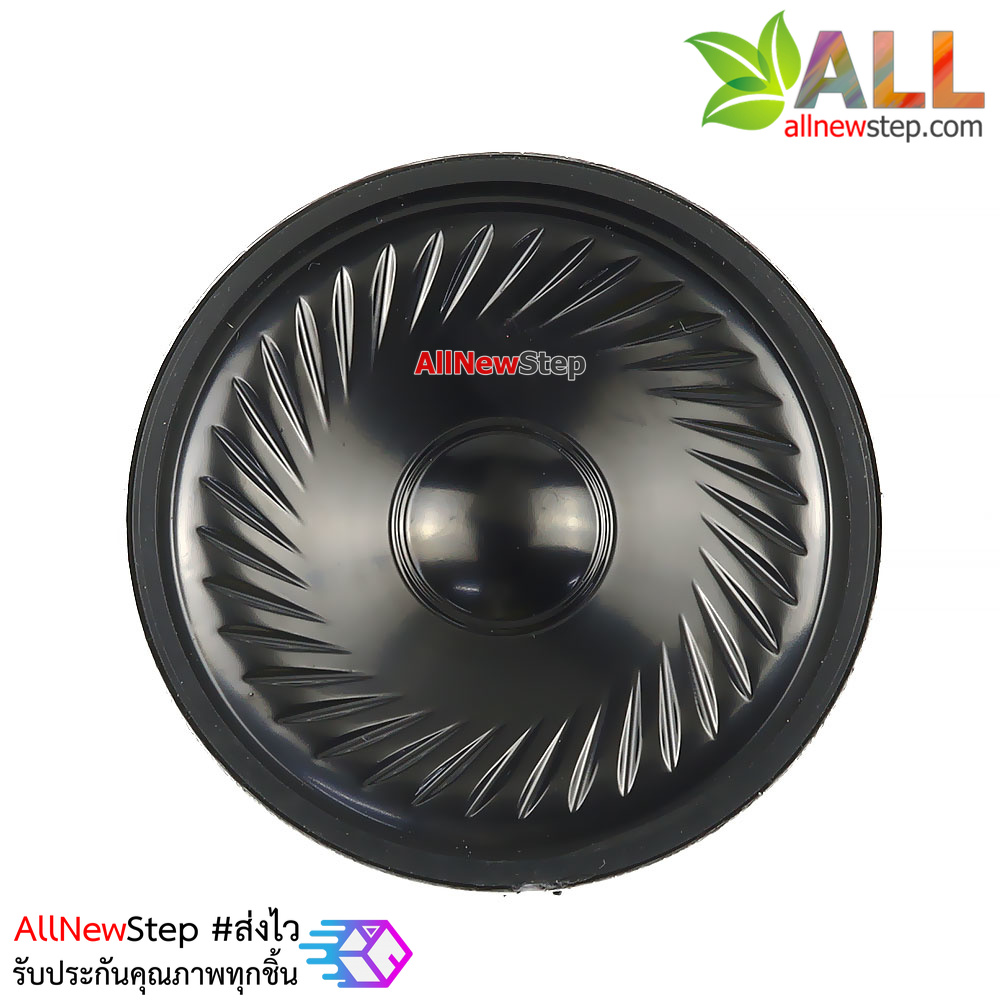 ลำโพง 8 โอห์ม 0.5W ขนาด 5cm