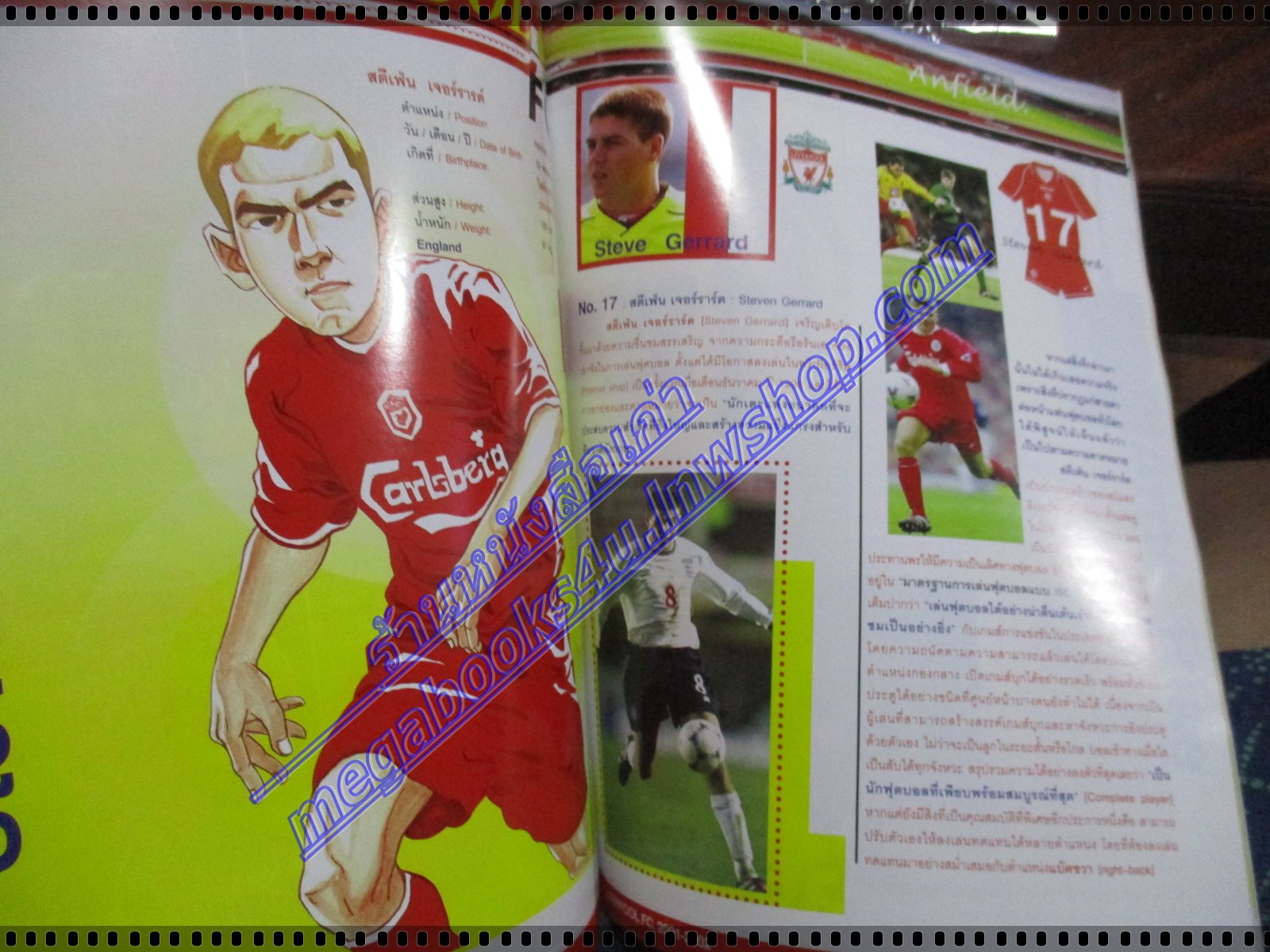 นิตยสารลิเวอร์พูล LIVERPOOL FOOTBALL CLUB ปี2001-2002