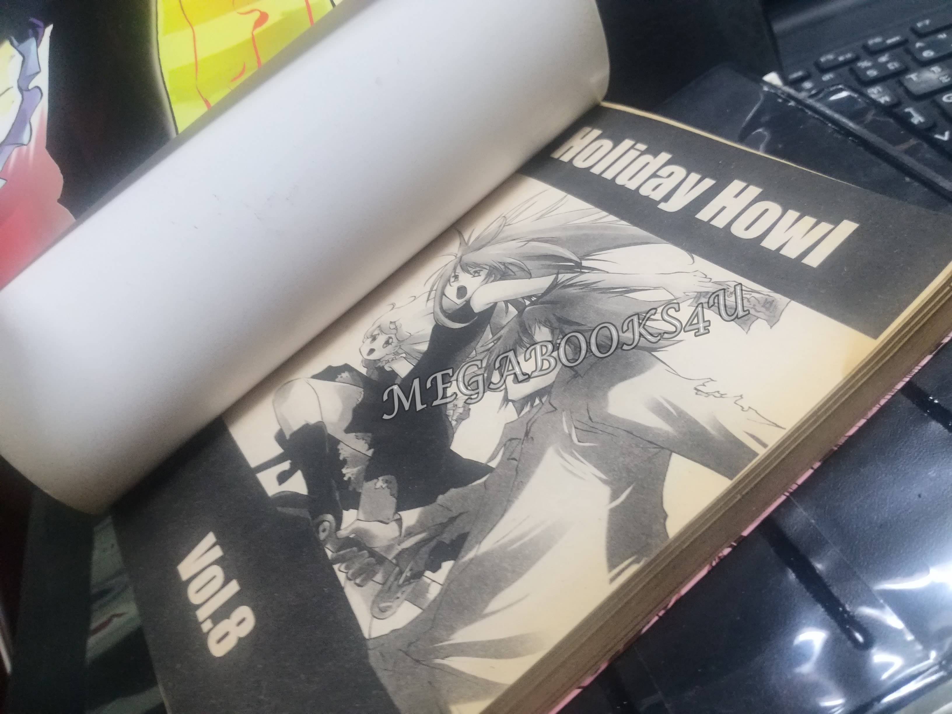 Holiday Howl แก๊งปราบผีสุดป่วน เล่ม08 ผู้แต่ง: โกสิน เจียมชูโรจน์ / สนพ.สยามฯ การ์ตูนบ้าน (20เล่มจบ)