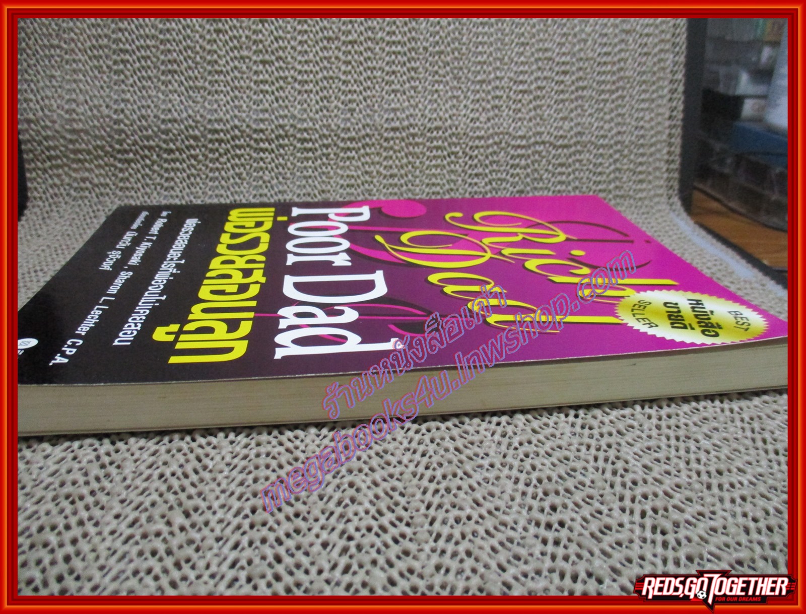 พ่อรวยสอนลูก RICH DAD POOR DAD แปลโดย นันทวัน รุจิวงศ์ (มือสอง) (สภาพ85-95%)