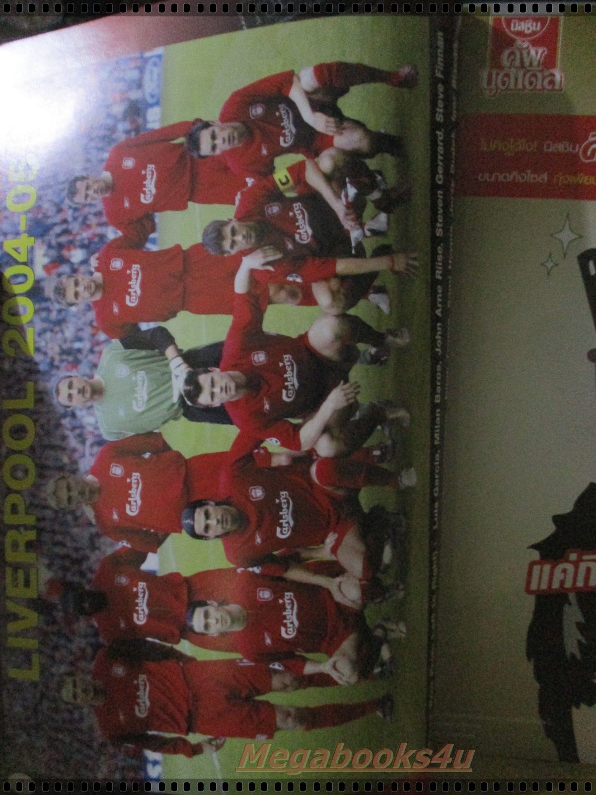 ลิเวอร์พูลEXTRA ฉบับ20ปีที่รอคอย แชมป์ยุโรป5สมัย