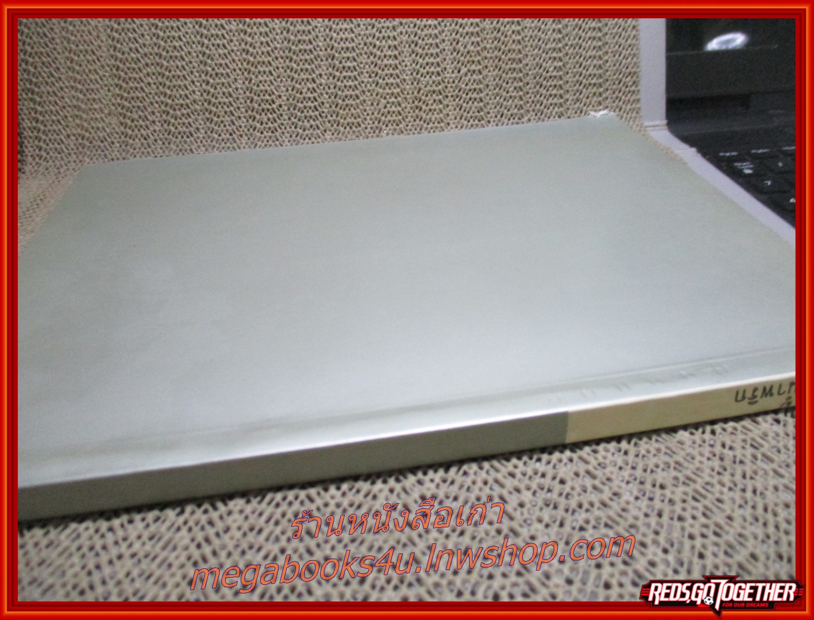 น้ำพริกชนิดต่างๆ อนุสรณ์ นายพากเพียร วิริยะพันธุ์ กรรมการผู้จัดการบริษัท ธนบุรีประกอบรถยนต์จำกัด ผู้ผลิตและจำหน่ายรถยนต์เบนซ์