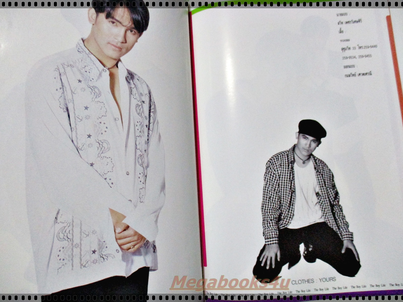 นิตยสารรุ้ง ฉบับที่062 ปี2537 ปก เพ็ชรรัตน์ ศรีแก้ว