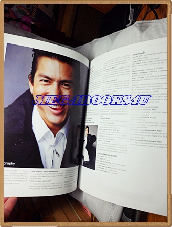 นิตยสารHAMBURGER เล่ม101 2006 ปก ติ๊ก เจษฏา ผลดี