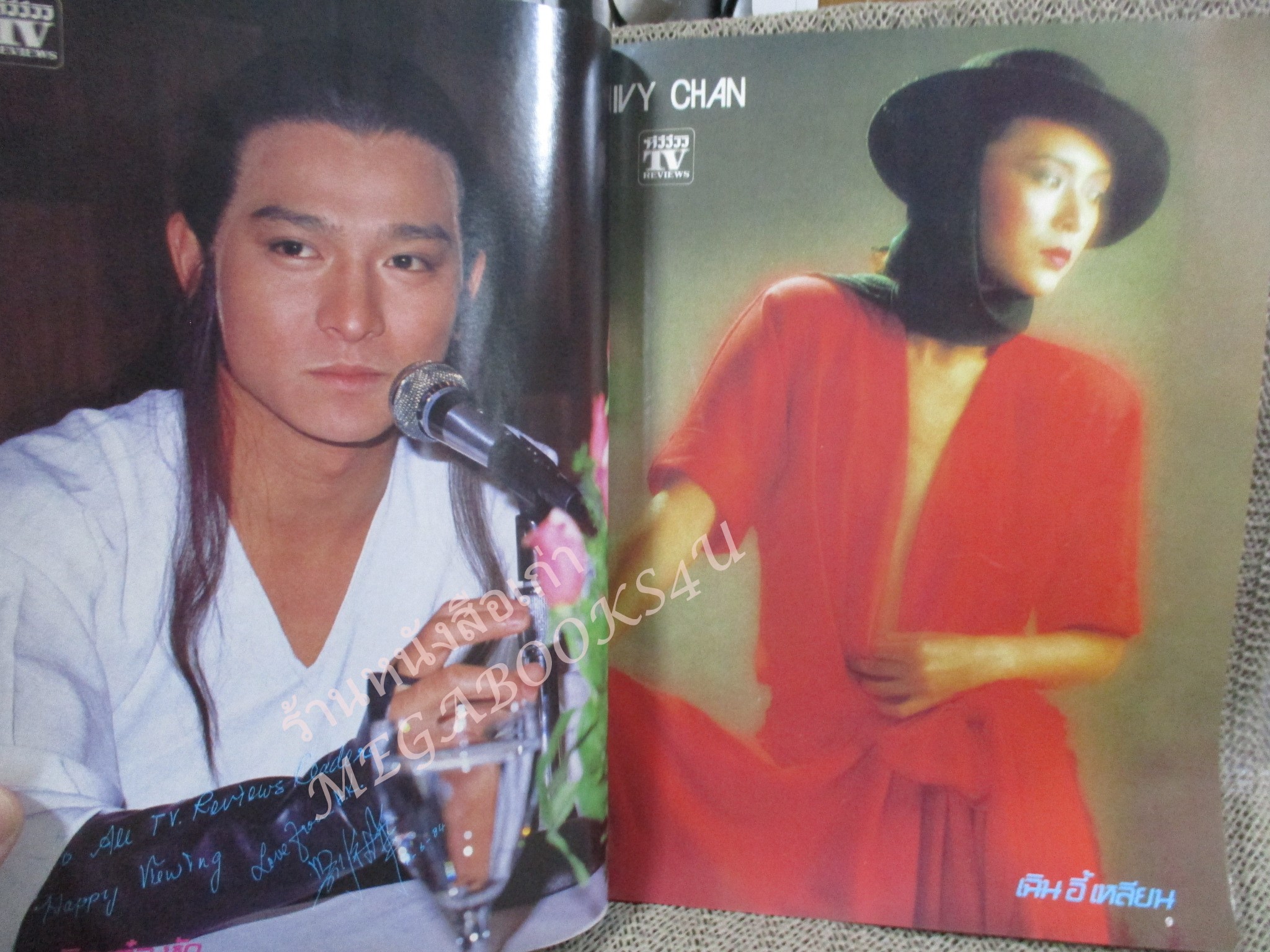 นิตยสารTV REVIEWS ทีวีรีวิว ฉบับที่146 ปี2527