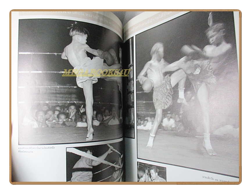 นิตยสารสารคดี ฉบับที่155 ปีที่13 2541 ลูกสัตว์ เกษตรทางเลือก นักมวยเด็ก สภาพพอใช้ มีคราบน้ำ