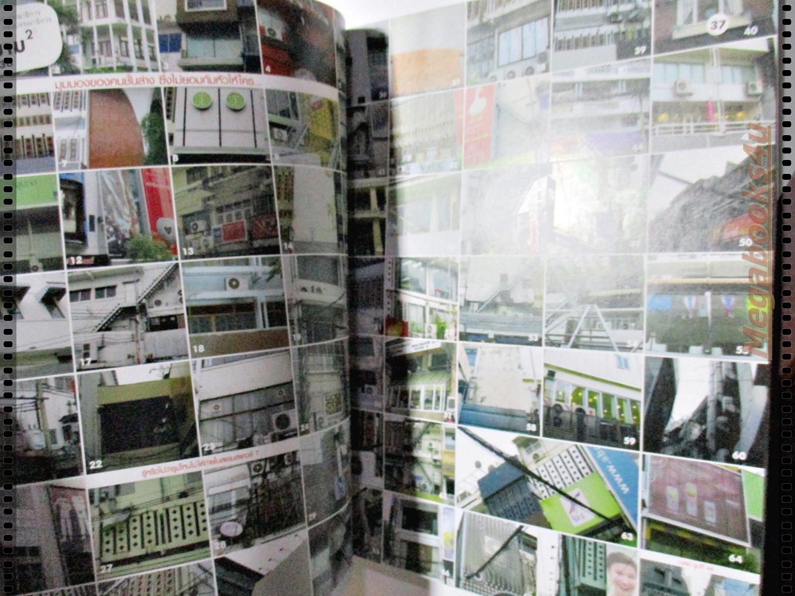 นิตยสารฮิฮิ แมกกาซีน เล่มที่09 สิงหาคม 2550