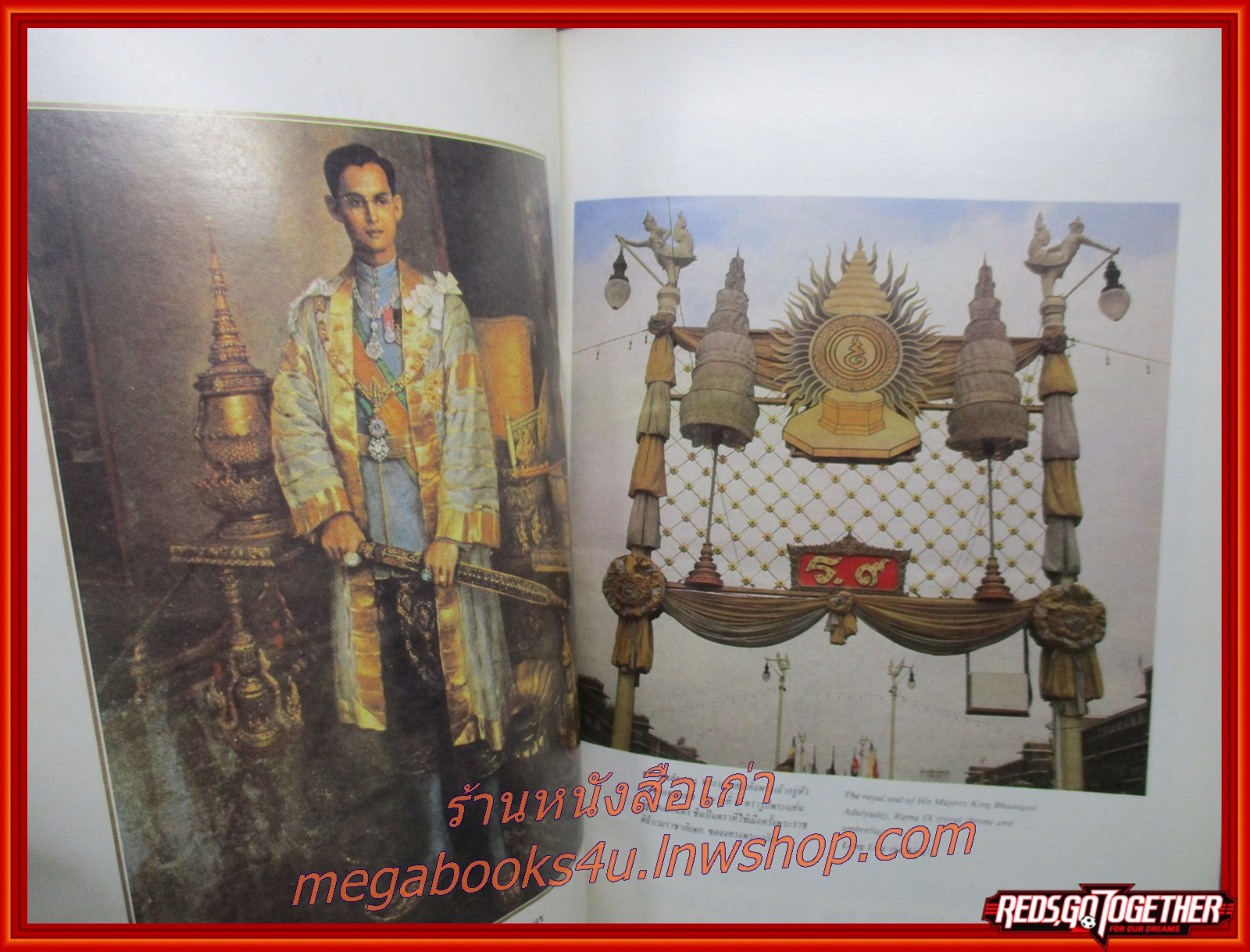 สามมหาราช (The Three Greats of Ratanakosin) ฉบับพิเศษ ในหลวง ร.9 พระชนมายุครบ60พรรษา