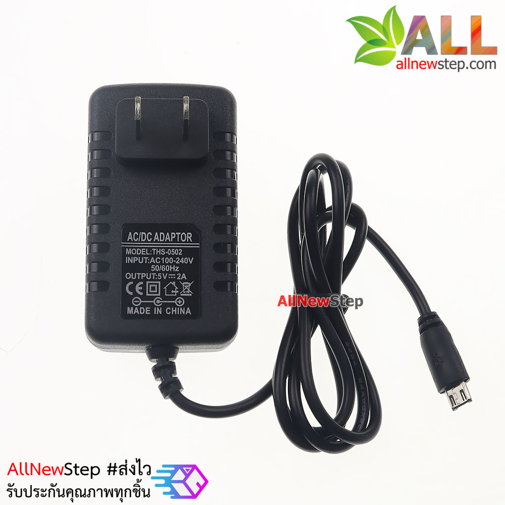 แหล่งจ่ายไฟ 5V 1.5A สูงสุด 5V 2a หัวแบบ Micro USB