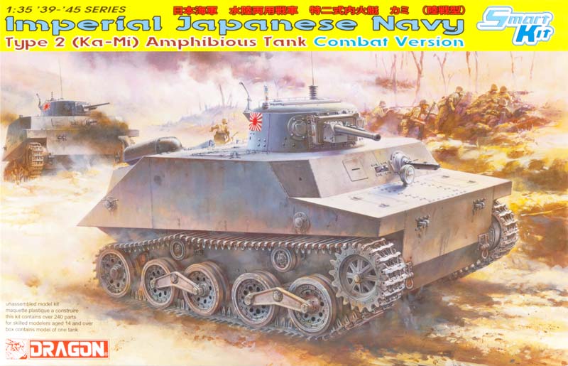 1/35 Type 2 Ka-Mi Japanese Amphibious Tank
