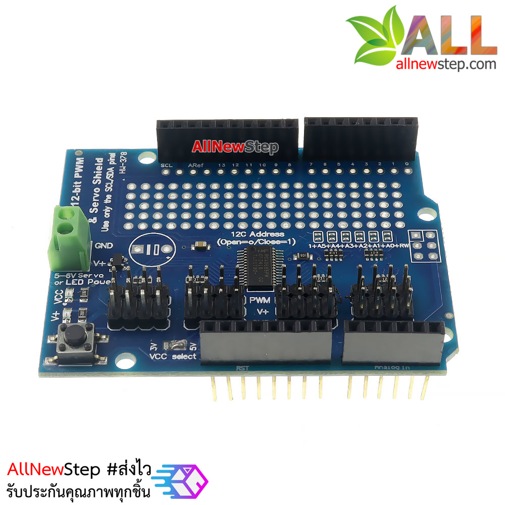 Servo Shield Uno 16-Channel 12-bit PWM/Servo Shield for Arduino บอร์ด Shield สำหรับขับ Servo 16 ช่อง