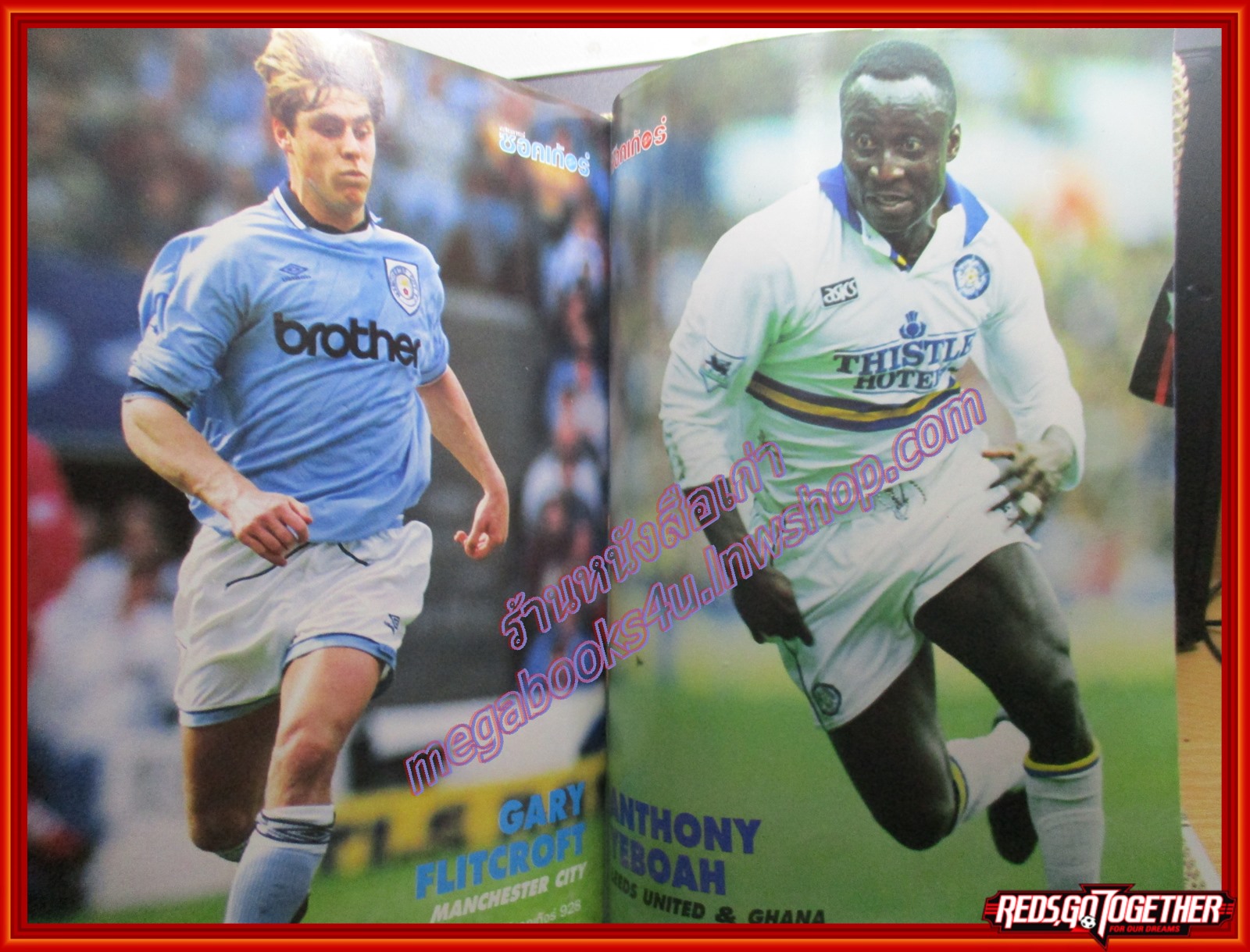 สตาร์ซอคเกอร์รายสัปดาห์ ฉบับที่0928 ปี2538