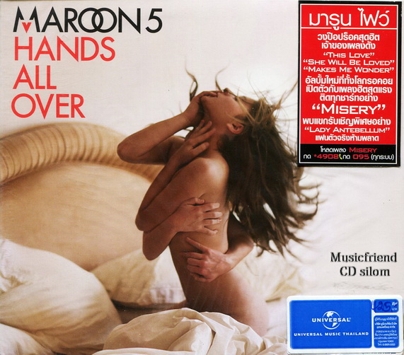 Maroon 5 - Hands All Over