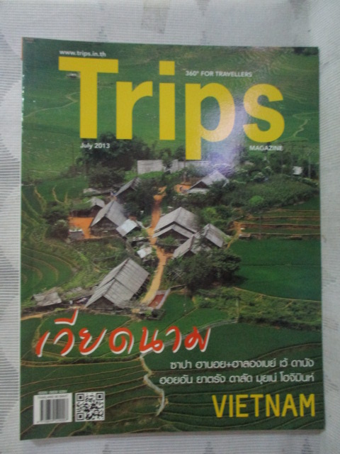 นิตยสารTRIP ฉบับที่201 ปี2556 ฉบับ เที่ยวเวียดนาม สภาพดี สวย