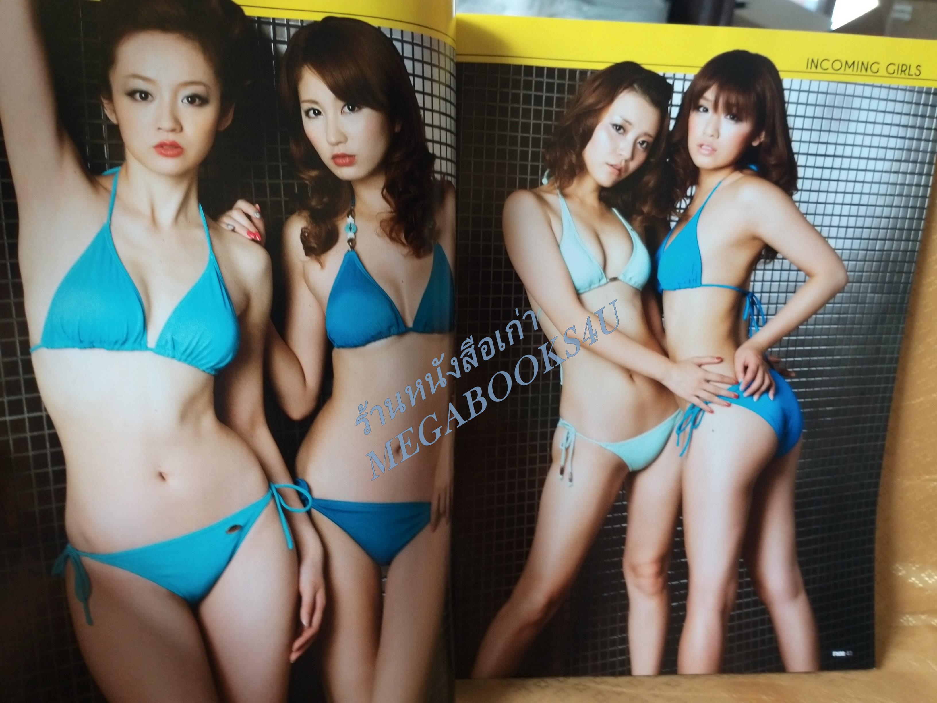 นิตยสารFHM ฉบับ142 ปี2558 อาเมเรีย จาคอป