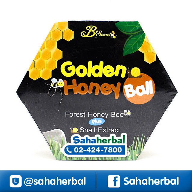 มาส์กลูกผึ้ง B'secret Golden Honey Ball ราคาถูก ฟรีของแถมทุกรายการ
