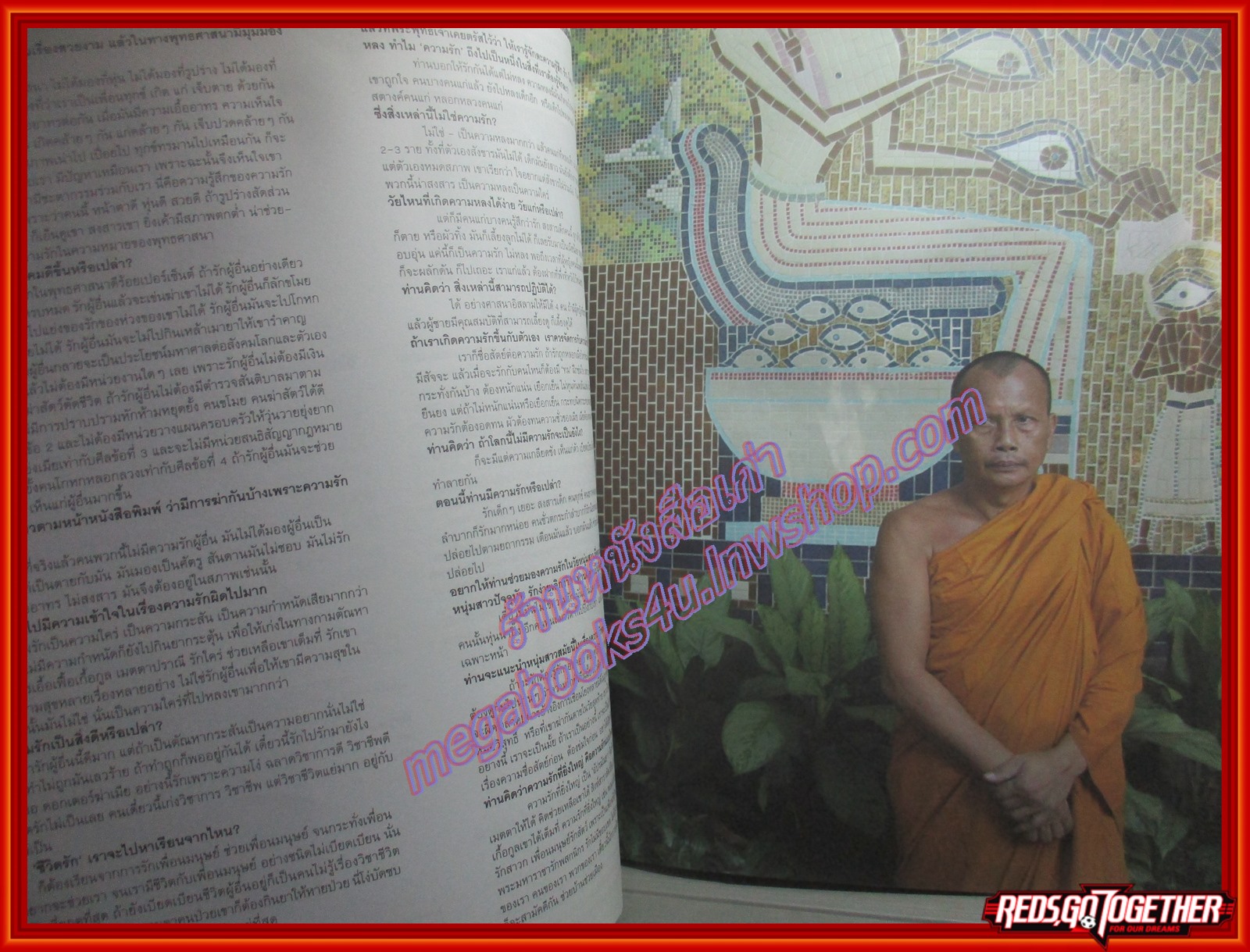 นิตยสารA DAY ฉบับที่029 JAN.2003,ปกสันติสุข จินตหรา ตำหนิ มีคราบน้ำด้านบน เปิดอ่านได้ตามปกติ