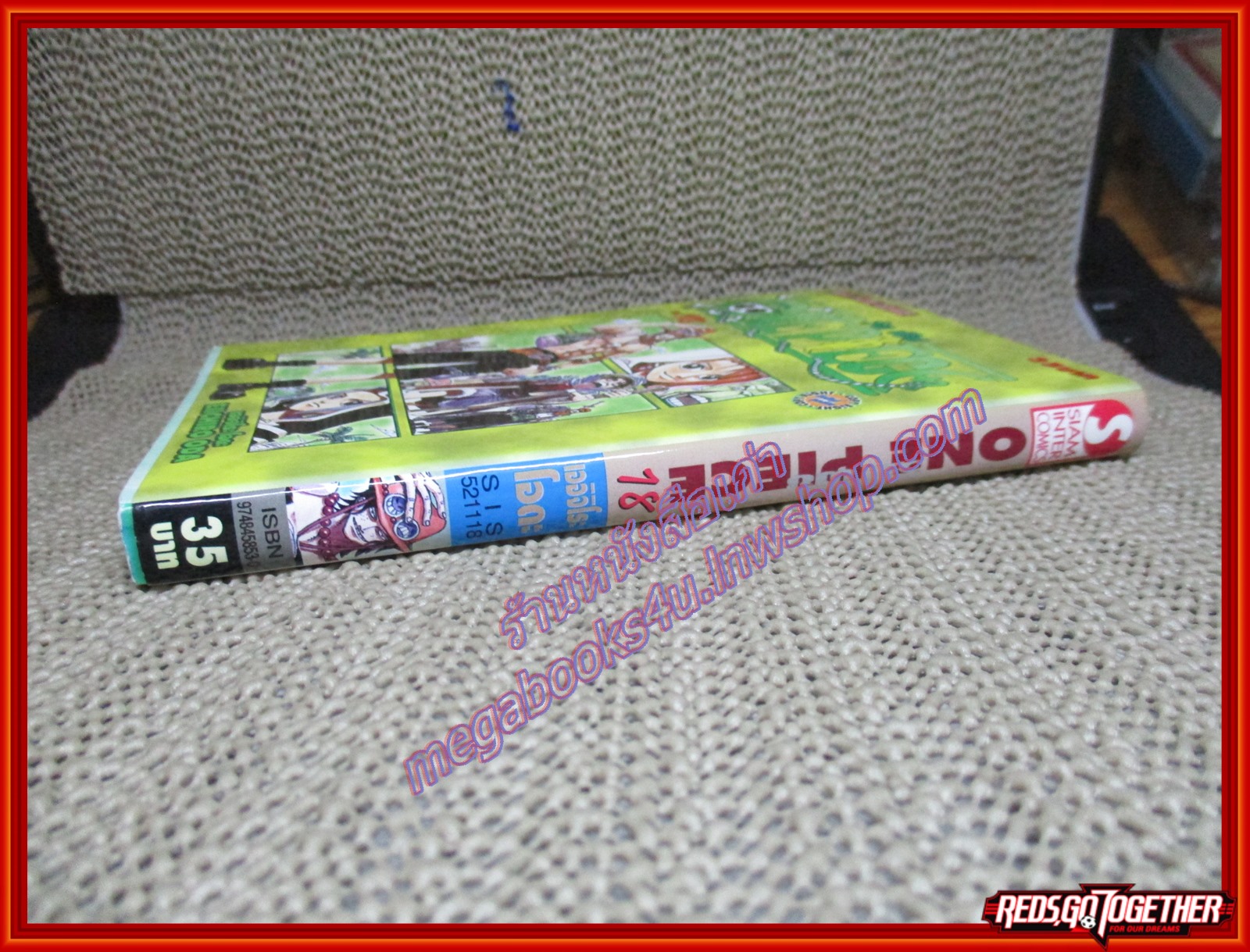 การ์ตูนบ้าน วันพีซ One Piece เล่ม018 ปก35บ. สนพ.สยาม