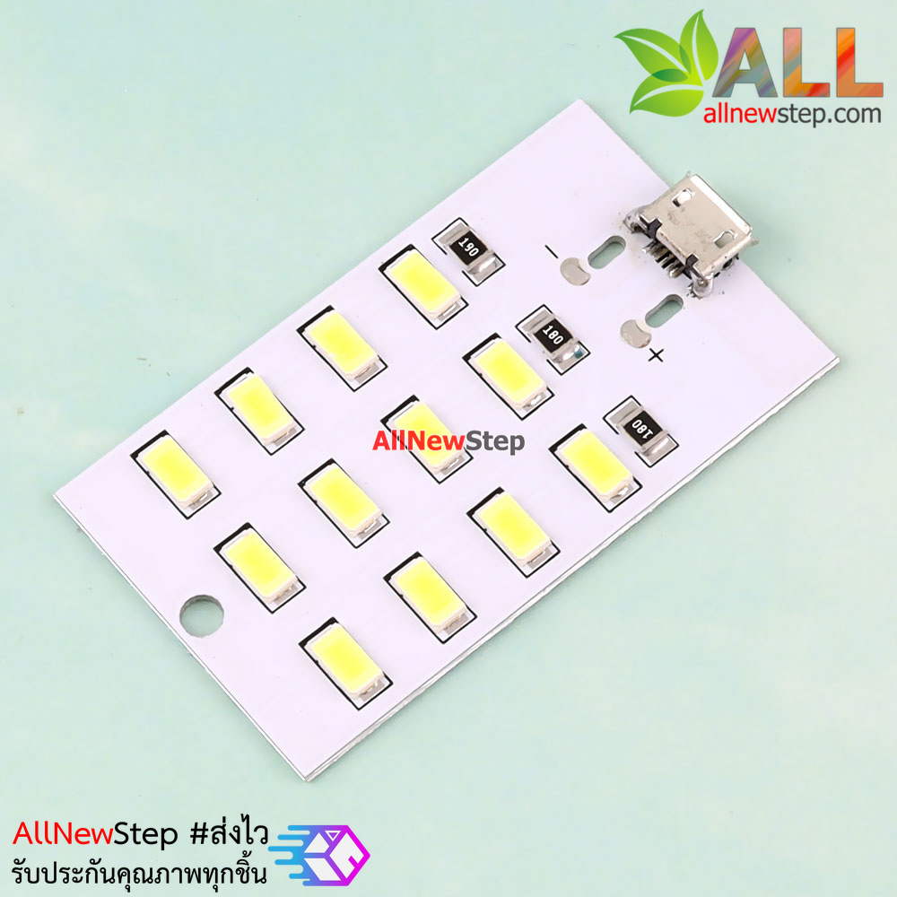 แผงไฟ LED 12 ดวง 5V จ่ายไฟแบบ Micro USB
