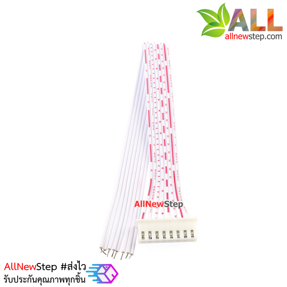 สายแพ 8P ตัวเมีย single head line 20CM ระยะห่าง 2.54mm