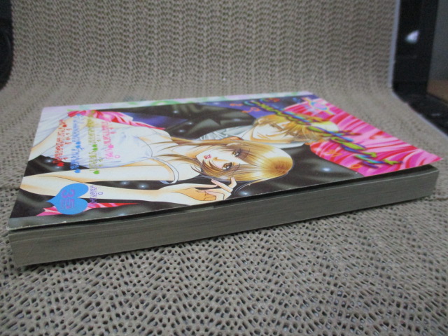 SWEET HEART09 สวีทฮาร์ท09 เล่มเดียวจบ สนพ.หมึกจีน